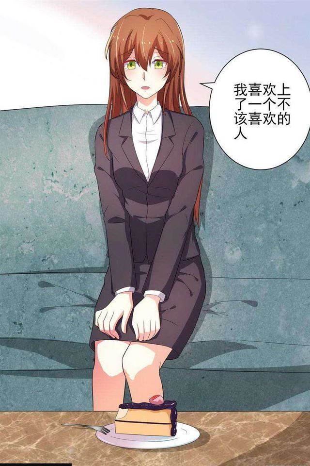 024.下午茶-第20话