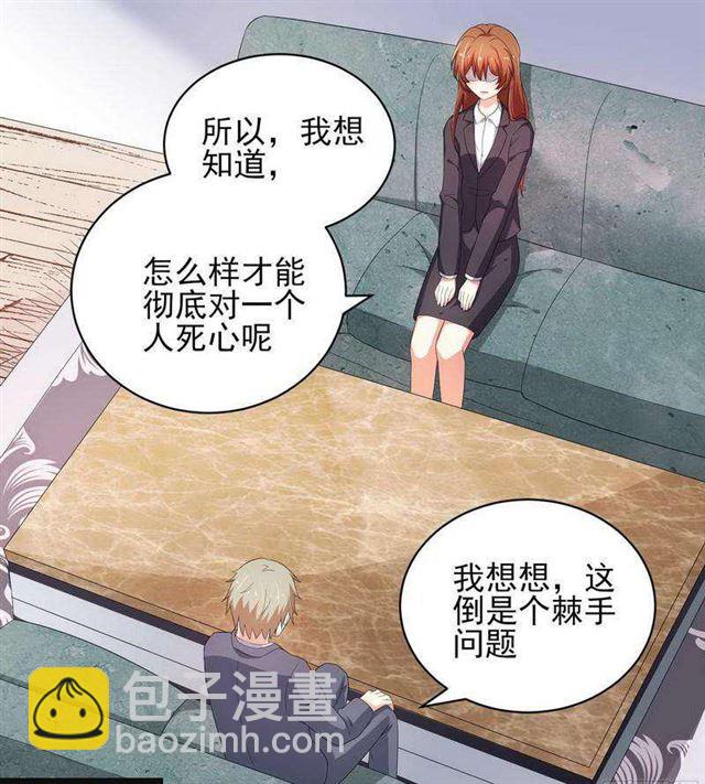 024.下午茶-第20话