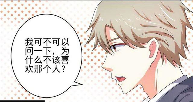 024.下午茶-第20话