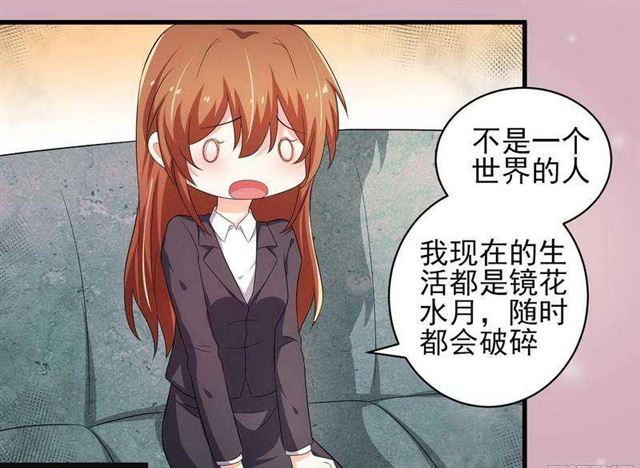 024.下午茶-第20话