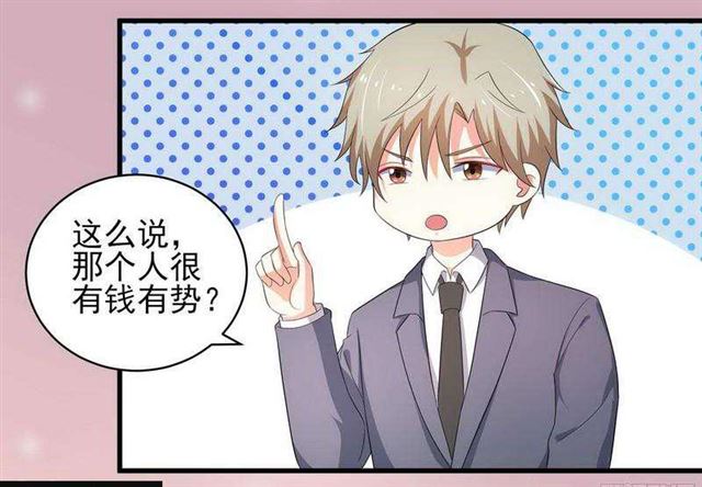 024.下午茶-第20话