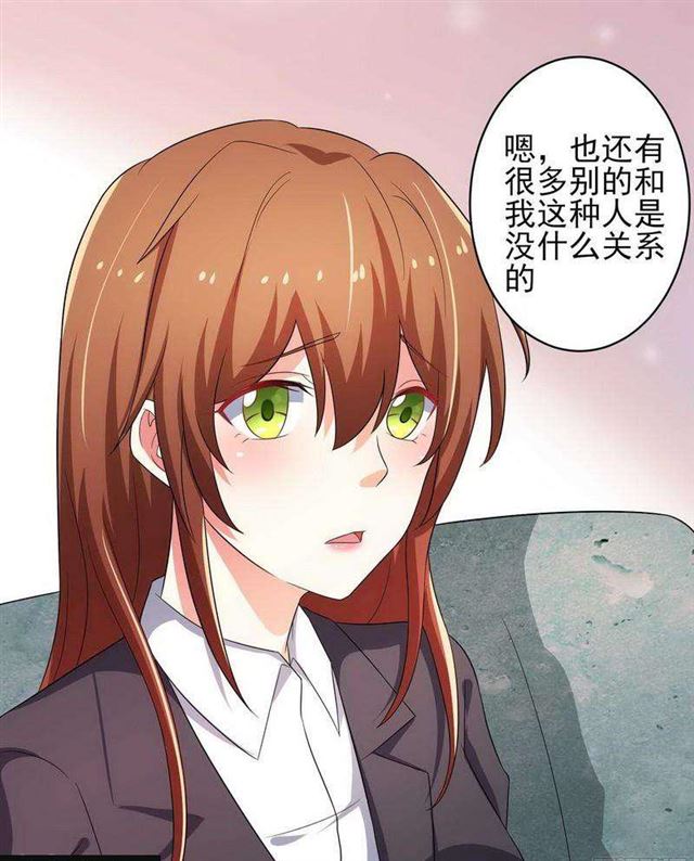 024.下午茶-第20话