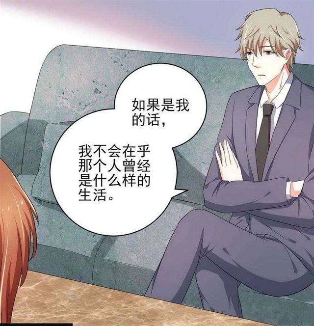 024.下午茶-第20话