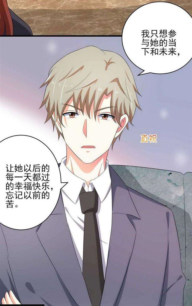 024.下午茶-第20话