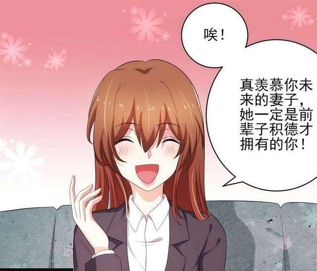 024.下午茶-第20话