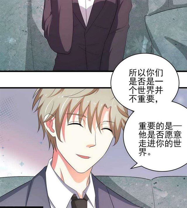 024.下午茶-第20话