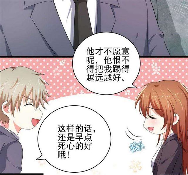 024.下午茶-第20话