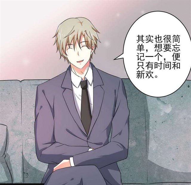 024.下午茶-第20话