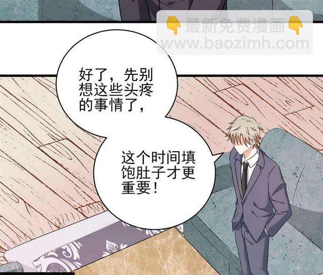 024.下午茶-第20话