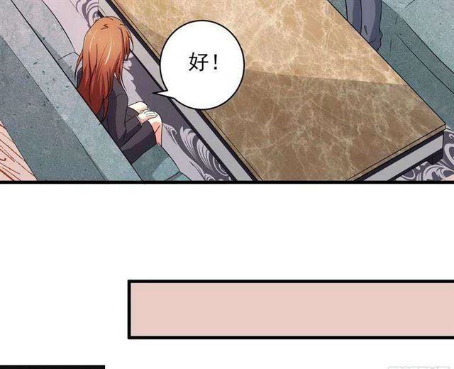 024.下午茶-第20话