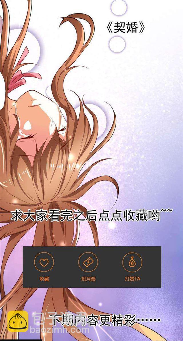 024.下午茶-第20话