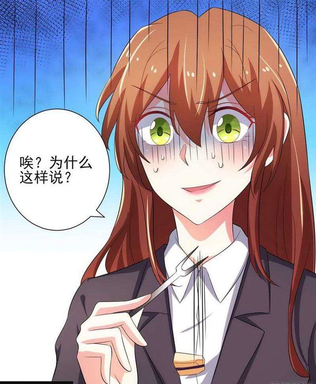 024.下午茶-第20话