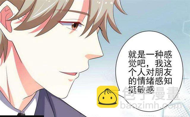 024.下午茶-第20话