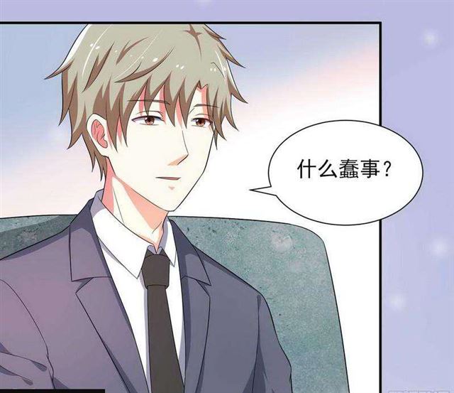 024.下午茶-第20话