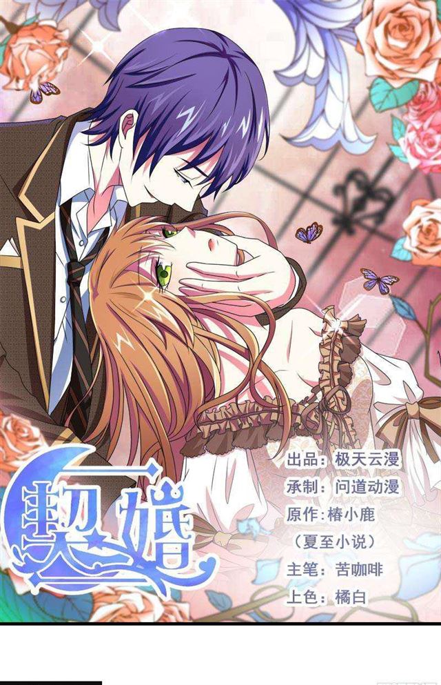 026.和别人约会-第22话