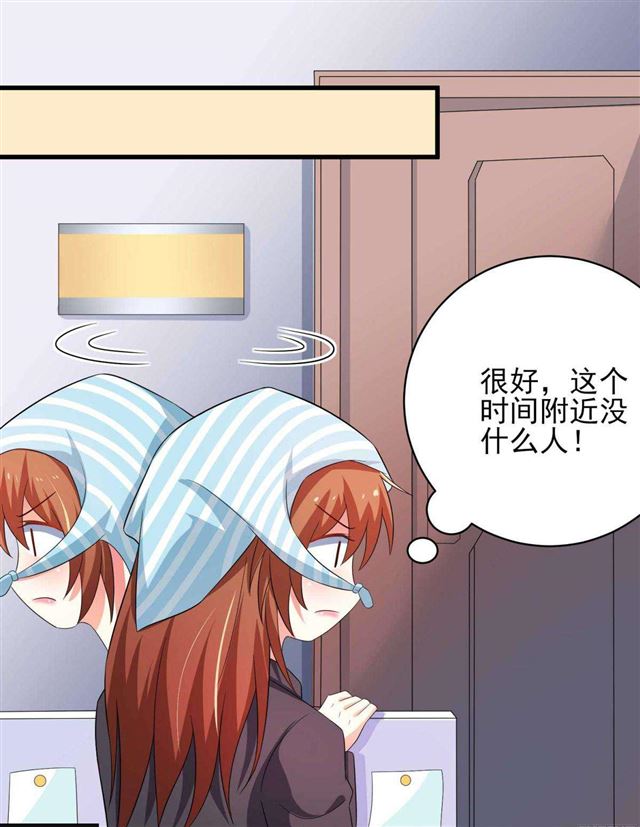 026.和别人约会-第22话