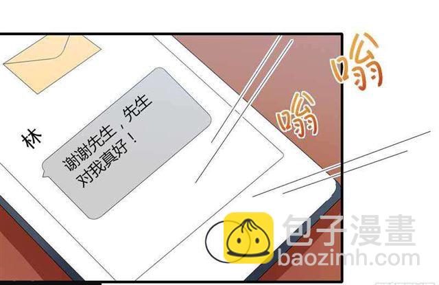 026.和别人约会-第22话