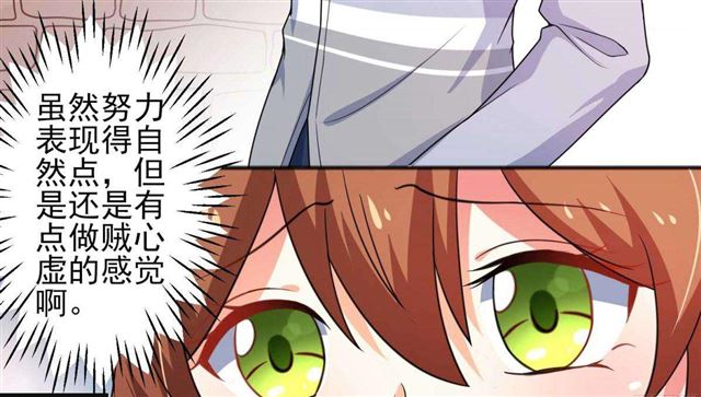 026.和别人约会-第22话