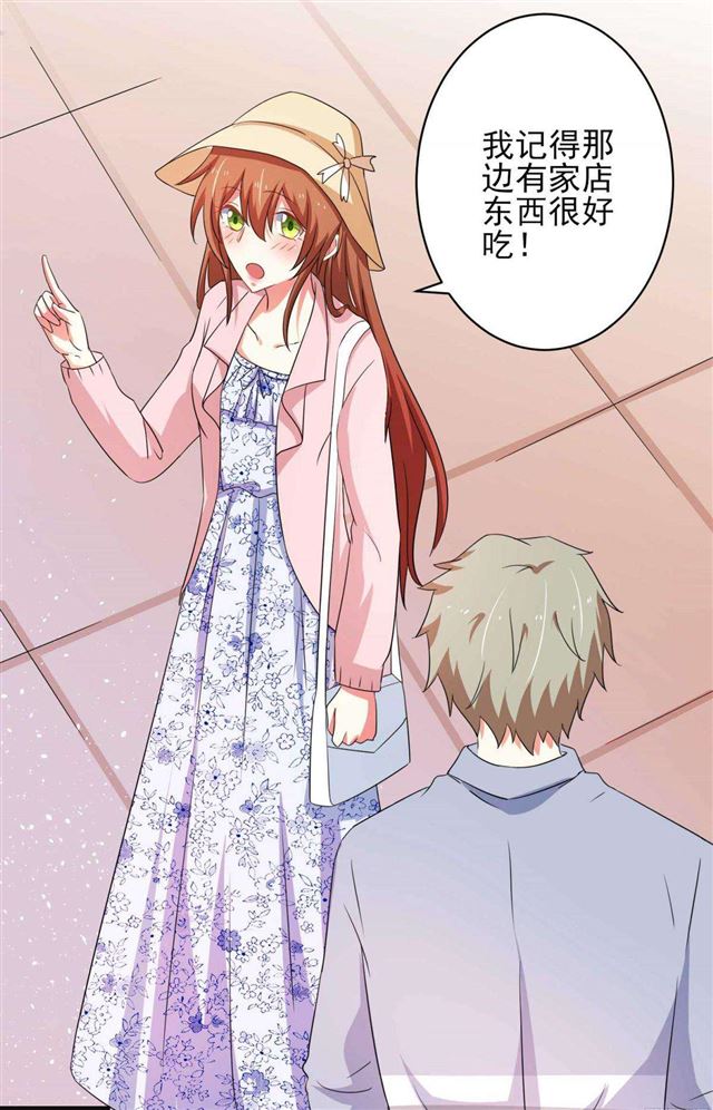 026.和别人约会-第22话