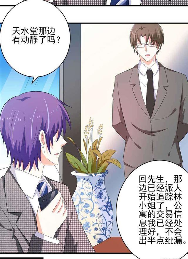 026.和别人约会-第22话