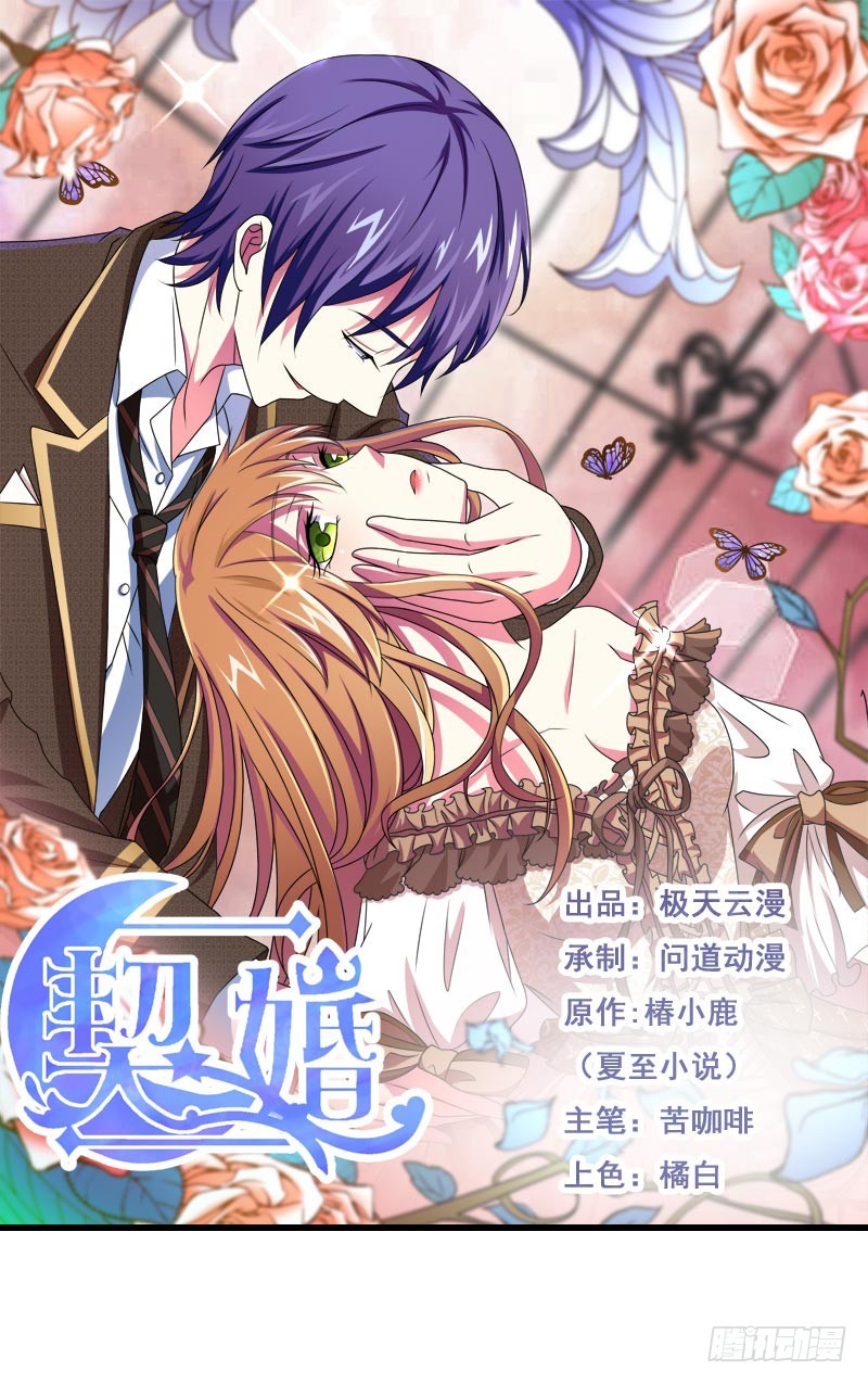 032. 拷贝一份我要带回去-第28话