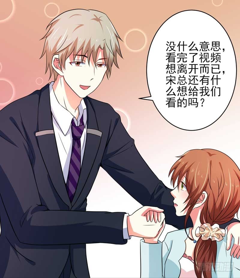 032. 拷贝一份我要带回去-第28话