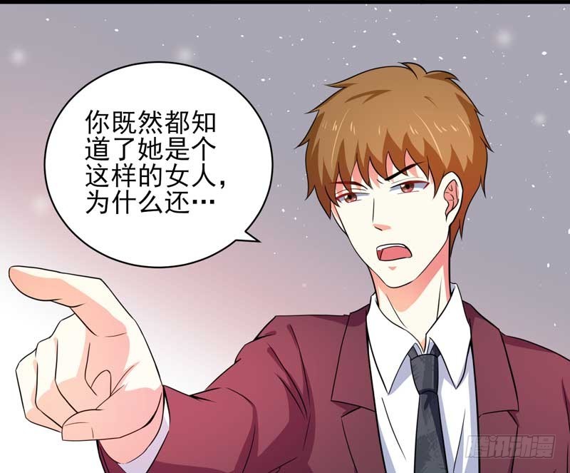 032. 拷贝一份我要带回去-第28话