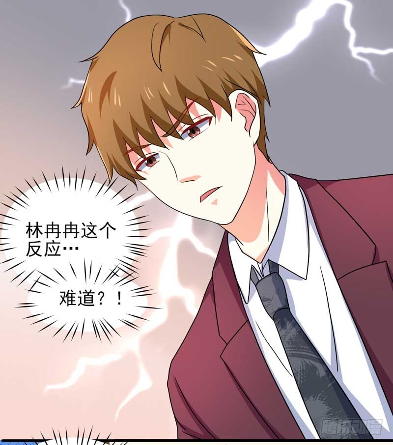 032. 拷贝一份我要带回去-第28话