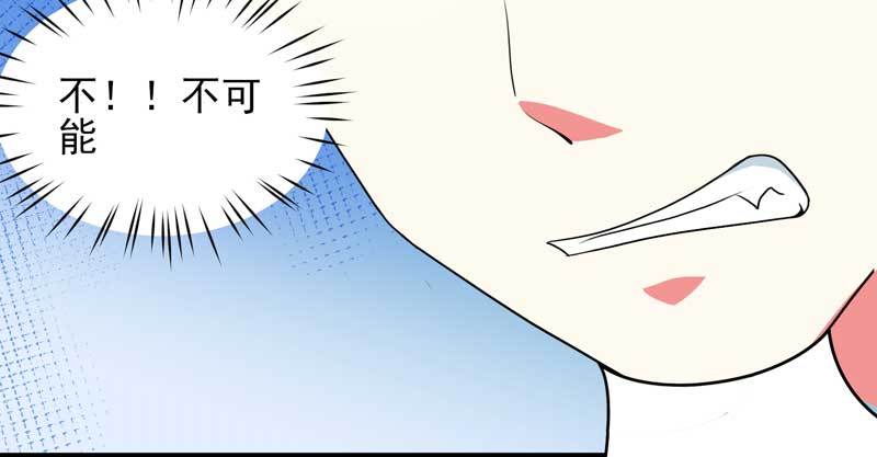 032. 拷贝一份我要带回去-第28话