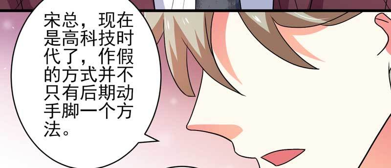 032. 拷贝一份我要带回去-第28话