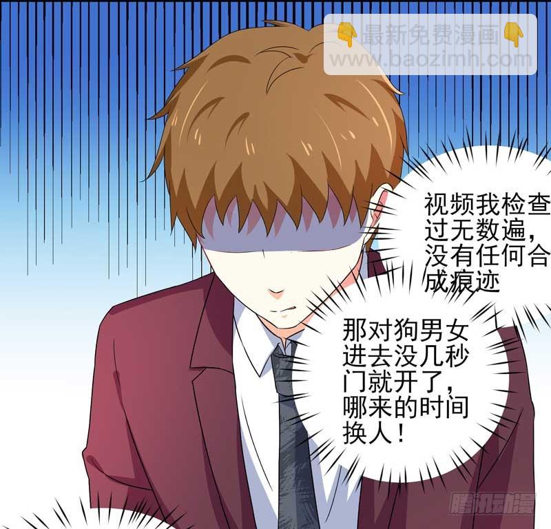 032. 拷贝一份我要带回去-第28话