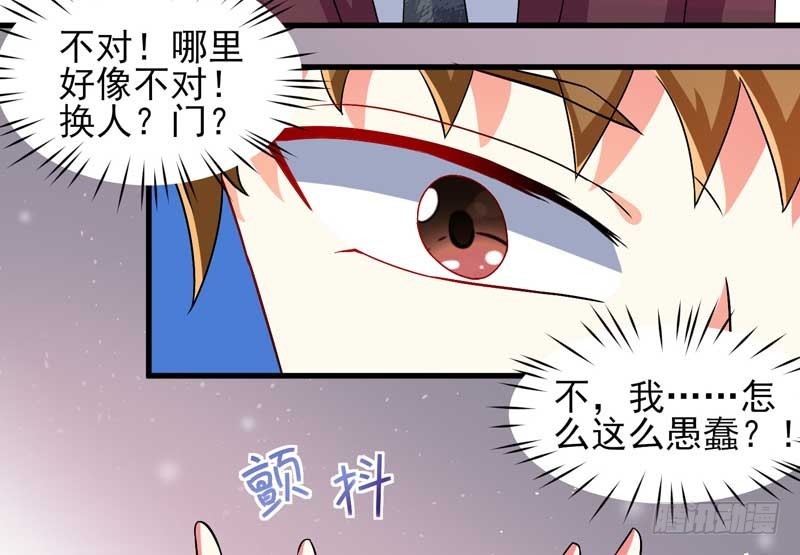 032. 拷贝一份我要带回去-第28话