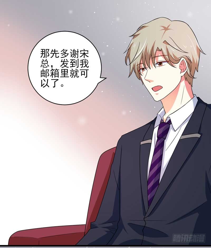 032. 拷贝一份我要带回去-第28话