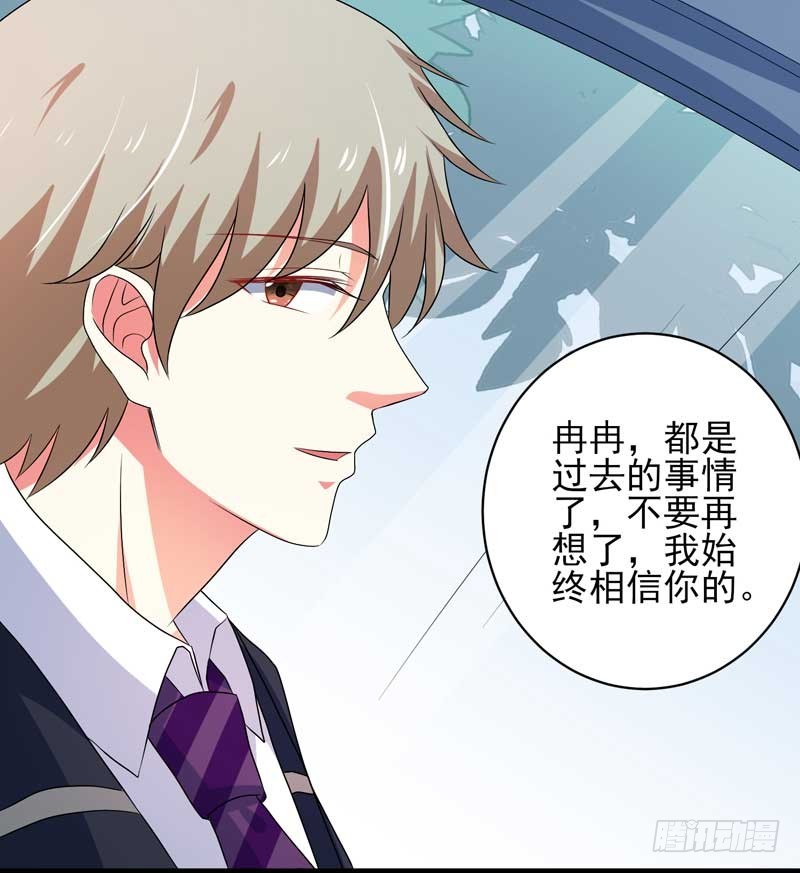 032. 拷贝一份我要带回去-第28话