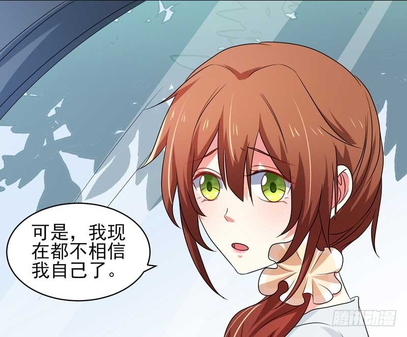 032. 拷贝一份我要带回去-第28话