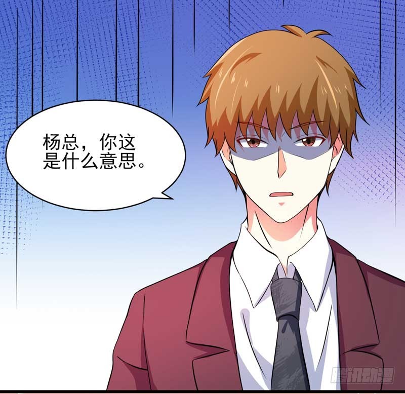 032. 拷贝一份我要带回去-第28话