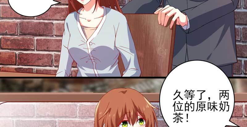 契婚 - 034.還是那個味道，人以……(1/2) - 7