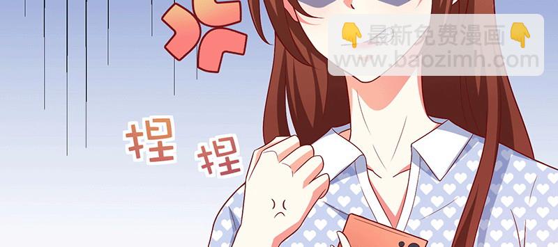 046.被非礼(1/2)-第42话