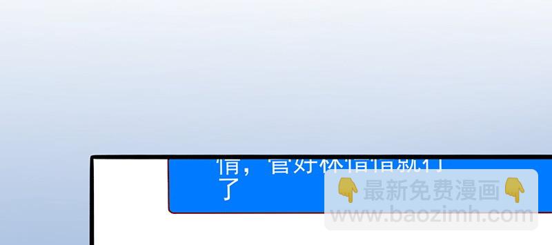 046.被非礼(1/2)-第42话