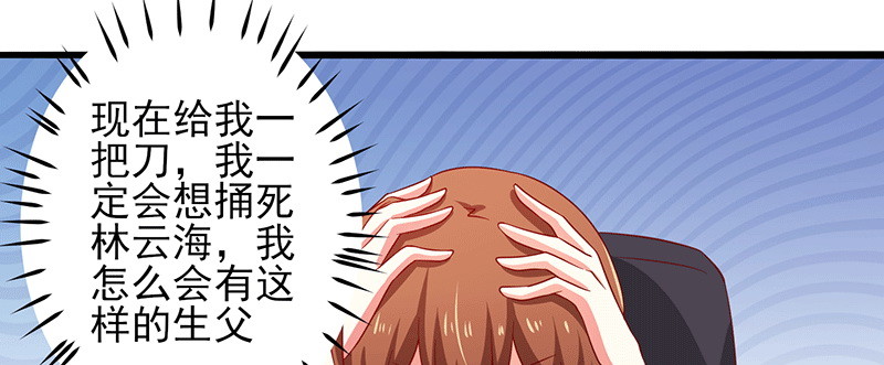 046.被非礼(1/2)-第42话