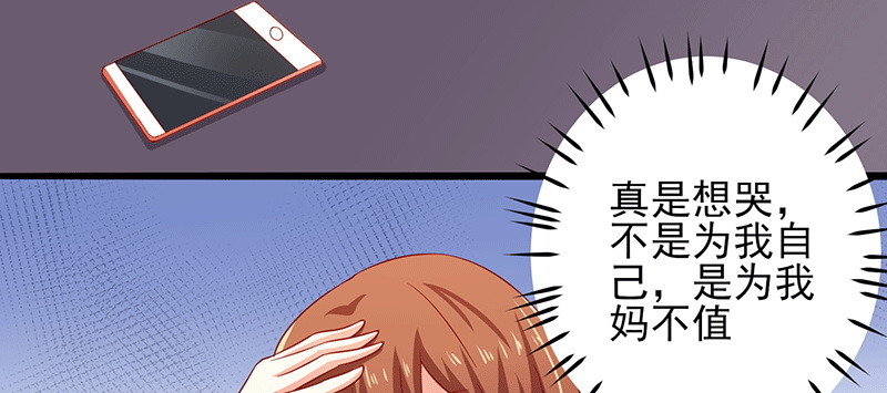 046.被非礼(1/2)-第42话