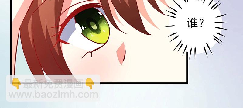 046.被非礼(1/2)-第42话