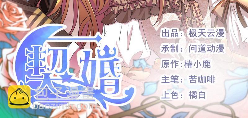 046.被非礼(1/2)-第42话