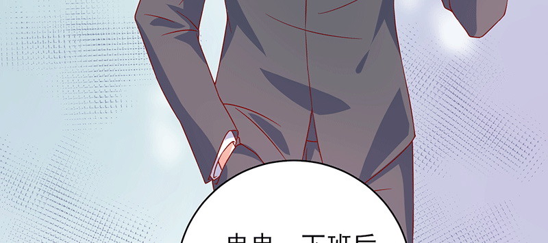 046.被非礼(1/2)-第42话