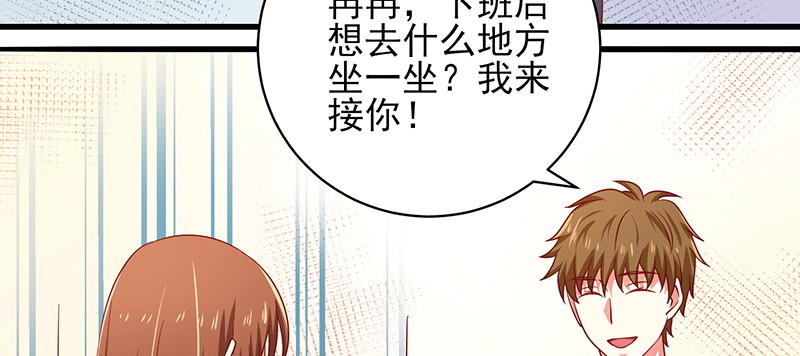 046.被非礼(1/2)-第42话