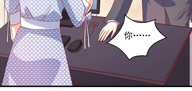 046.被非礼(1/2)-第42话