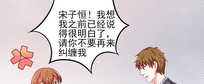 046.被非礼(1/2)-第42话