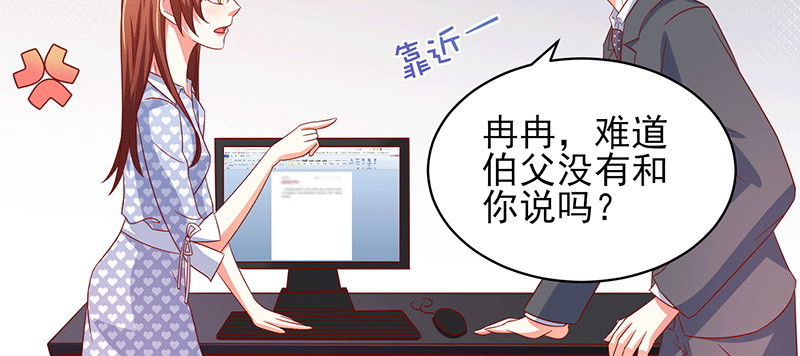 046.被非礼(1/2)-第42话