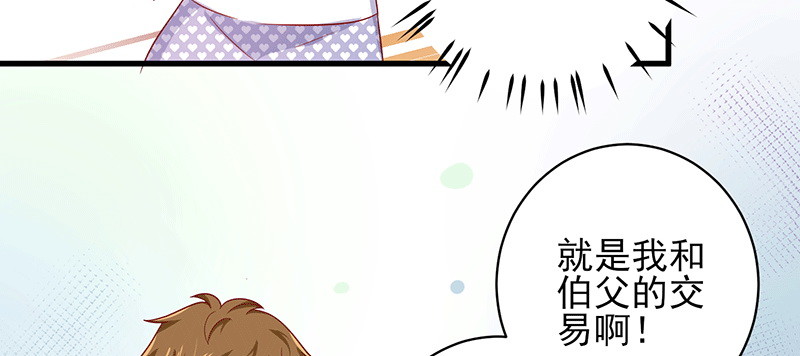 046.被非礼(1/2)-第42话