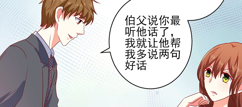 046.被非礼(1/2)-第42话